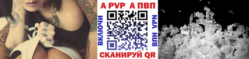 А ПВП мука  купить  сайты  Кемь 