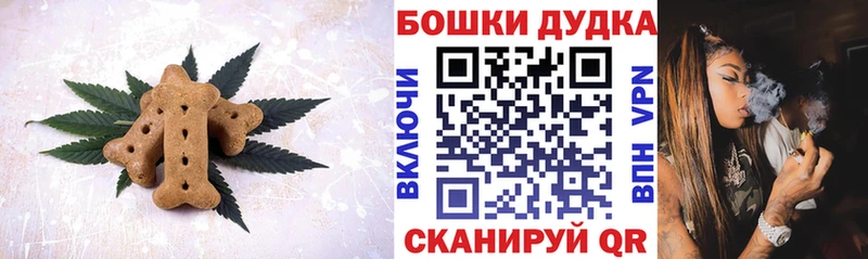 цена наркотик  Кемь  мега зеркало  Еда ТГК конопля 