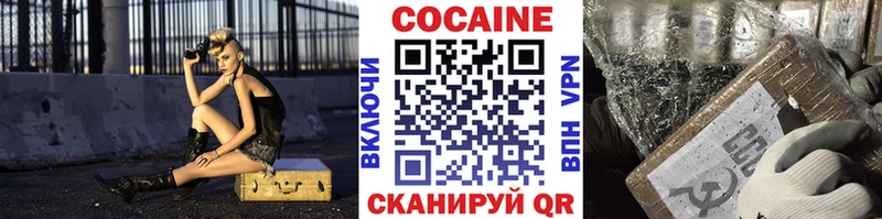 цены наркотик  Кемь  мега   Cocaine Перу 
