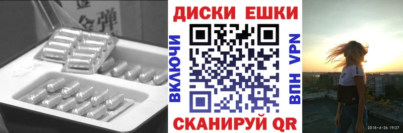 Экстази 300 mg  Кемь 