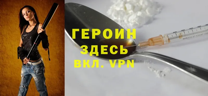 закладки  Кемь  ГЕРОИН Heroin 