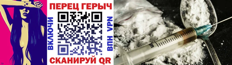 ГЕРОИН герыч  где найти   блэк спрут   Кемь 