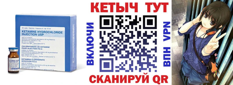 КЕТАМИН VHQ наркотики Кемь