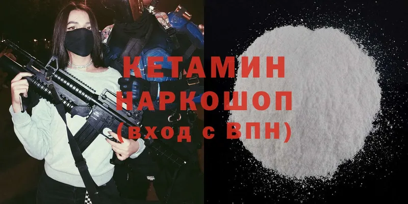 купить  цена  Кемь  КЕТАМИН ketamine 