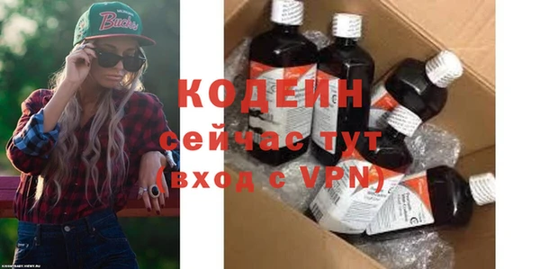 амфетамин Аксай