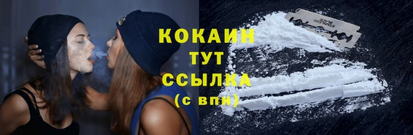 альфа пвп Артём