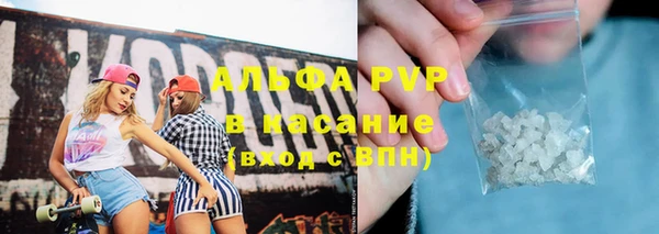марки lsd Алагир