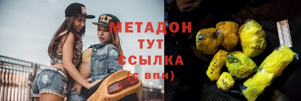 мефедрон мука Ачинск