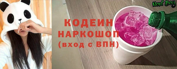 мефедрон мука Ачинск