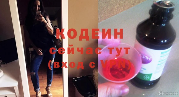 альфа пвп Артём