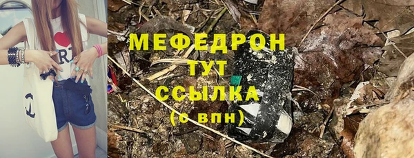 альфа пвп Артём