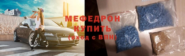 МДПВ Бердск