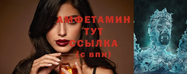 стафф Алапаевск