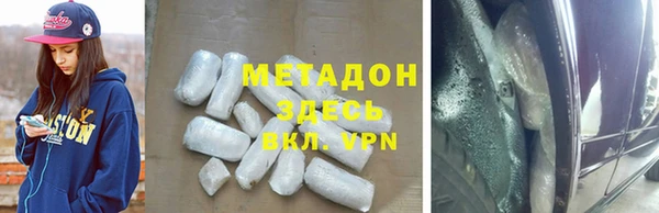 мефедрон мука Ачинск