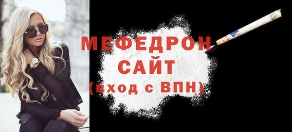 МДПВ Бердск