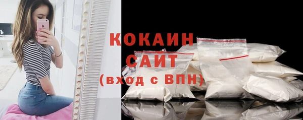 мефедрон мука Ачинск