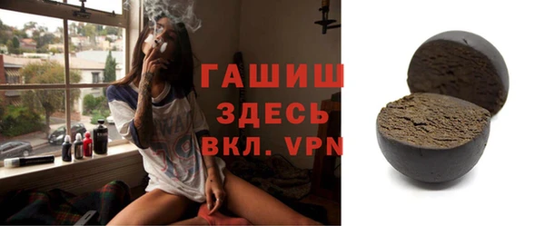мефедрон мука Ачинск