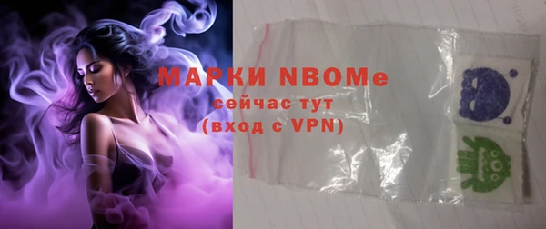 стафф Алапаевск