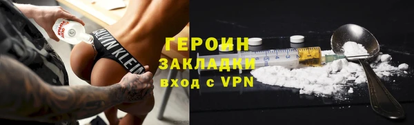 марки lsd Алагир