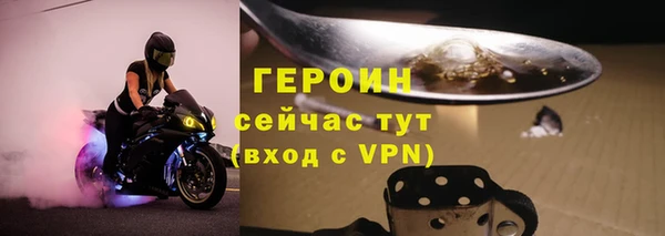 амфетамин Аксай