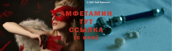 стафф Алапаевск