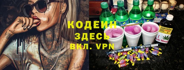 мефедрон мука Ачинск