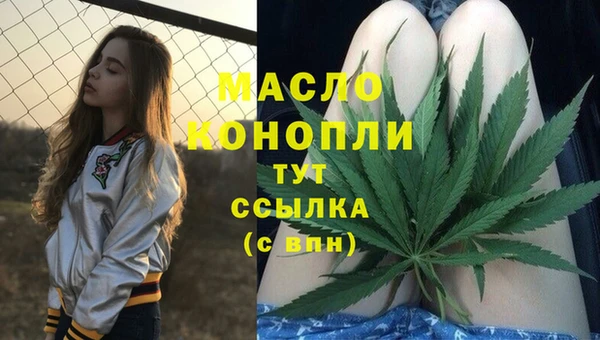 мефедрон мука Ачинск