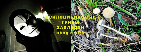 альфа пвп Артём