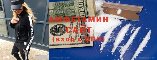 мефедрон мука Ачинск
