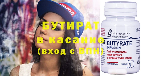 альфа пвп Артём