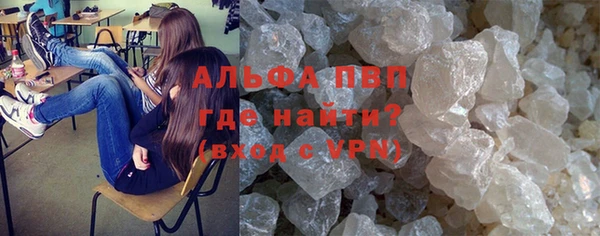 альфа пвп Артём