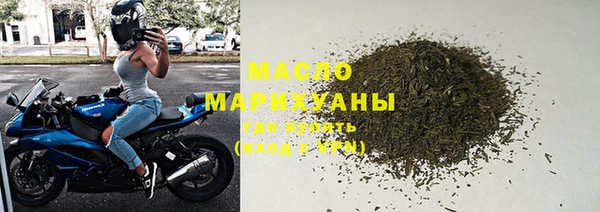 мефедрон мука Ачинск
