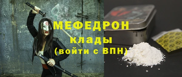 альфа пвп Артём