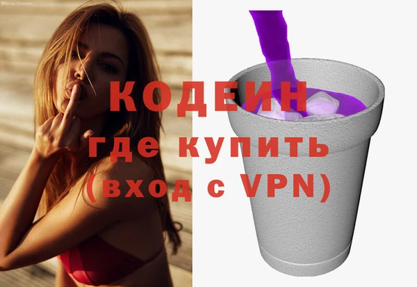 стафф Алапаевск