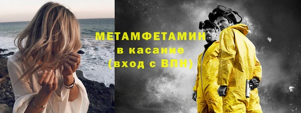 мет Долгопрудный