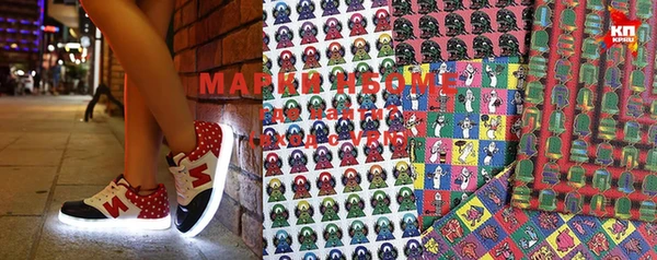 мефедрон мука Ачинск