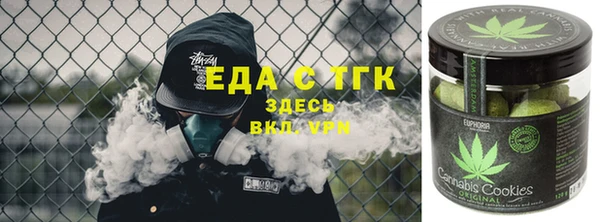 стафф Алапаевск