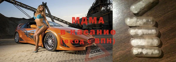 альфа пвп Артём