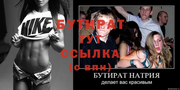 МДПВ Бердск