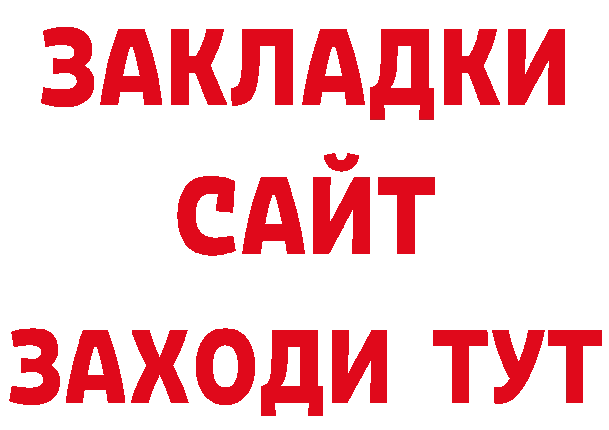 Метамфетамин пудра как войти нарко площадка блэк спрут Кемь