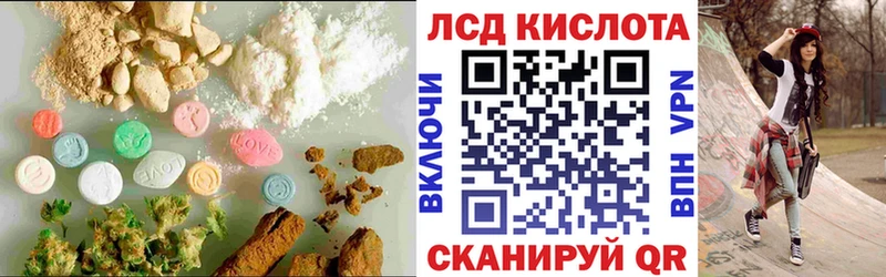 LSD-25 экстази ecstasy  Кемь 