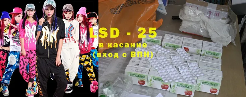 LSD-25 экстази ecstasy  Кемь 