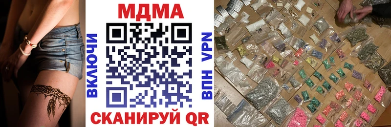 сайты даркнета телеграм  Кемь  MDMA кристаллы 