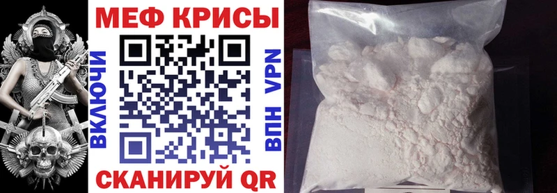 Мефедрон VHQ  Кемь 