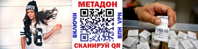 Метадон VHQ где купить Кемь