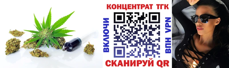 Дистиллят ТГК жижа  blacksprut ссылки  Кемь 